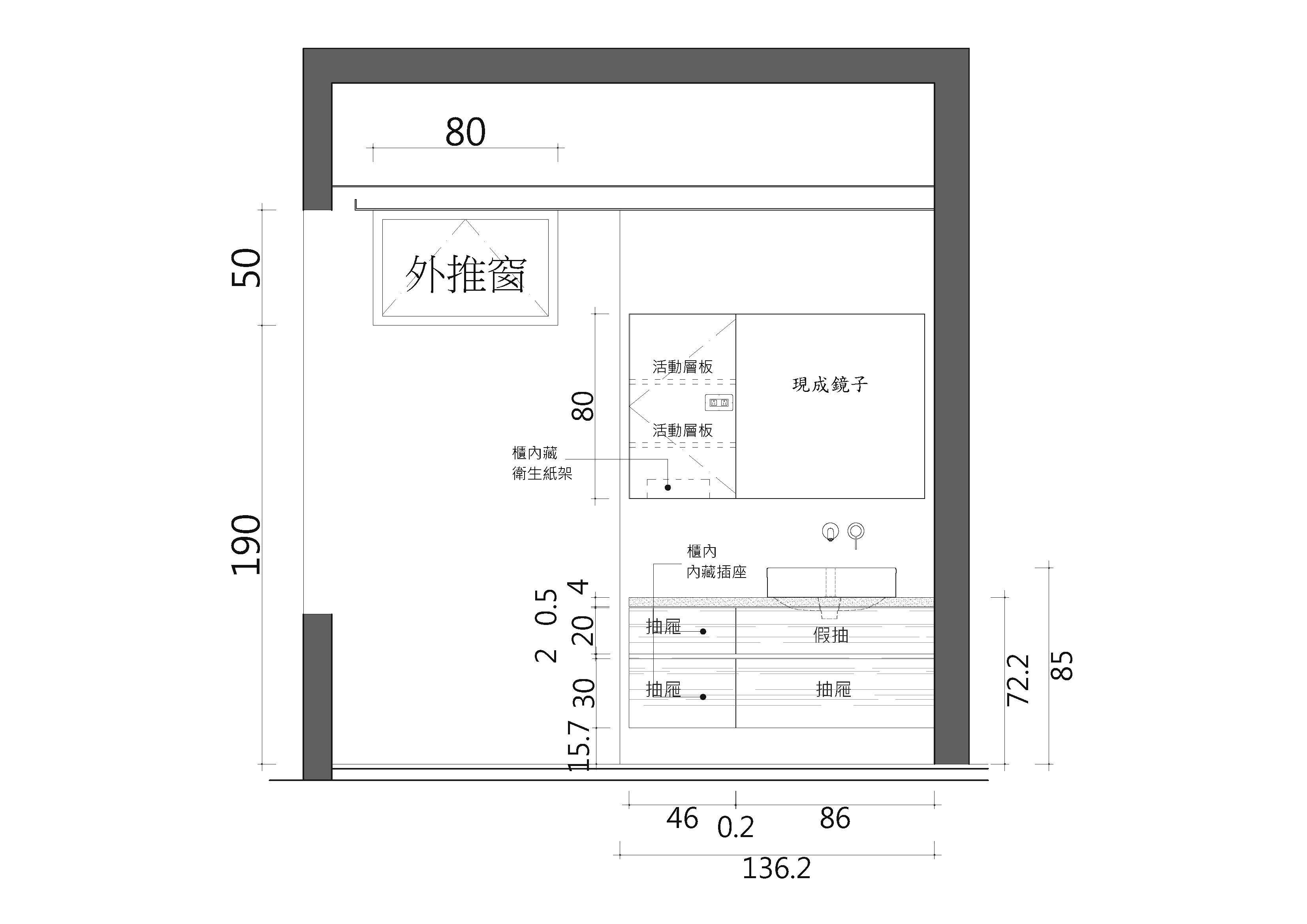 洗手檯面收納櫃